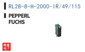 RL28-8-H-2000-IR/49/115 ͼƬ